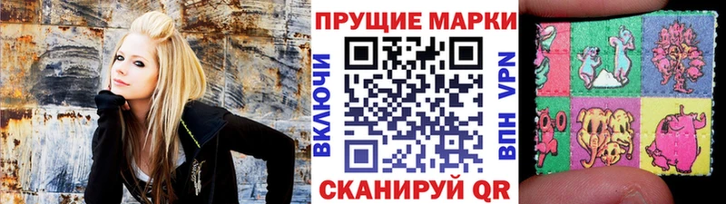 Наркотические марки 1,8мг OMG зеркало Ялта сколько стоит