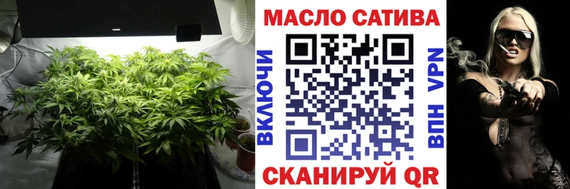 ТГК концентрат  Ялта 