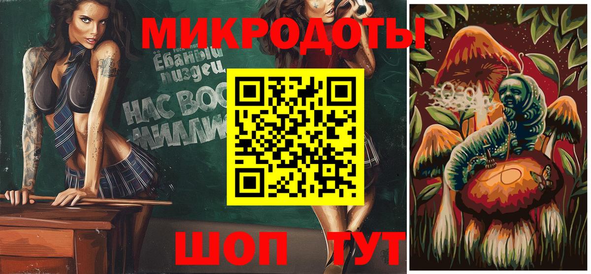 Ялта  Псилоцибиновые грибы ЛСД  Вход с VPN  Псилоцибиновые грибы MAGIC MUSHROOMS 