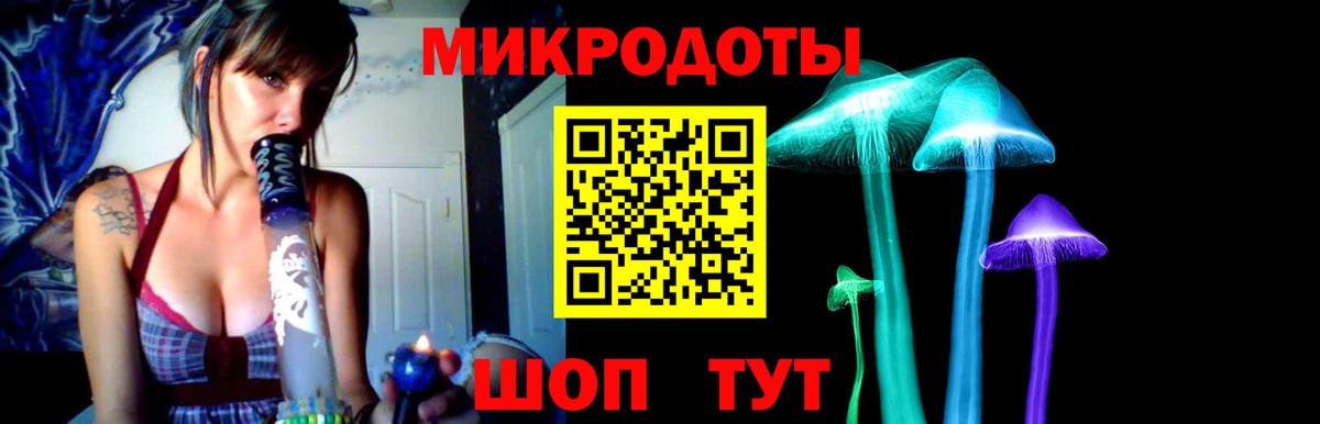 Псилоцибиновые грибы ЛСД Ялта